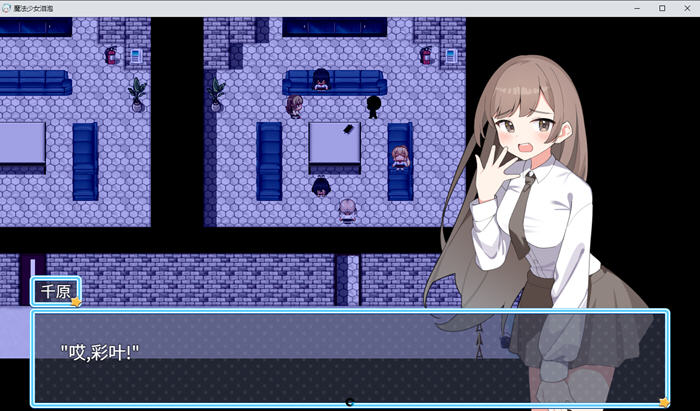 魔法少女泪泡 DL官方中文版 RPG游戏+全CV