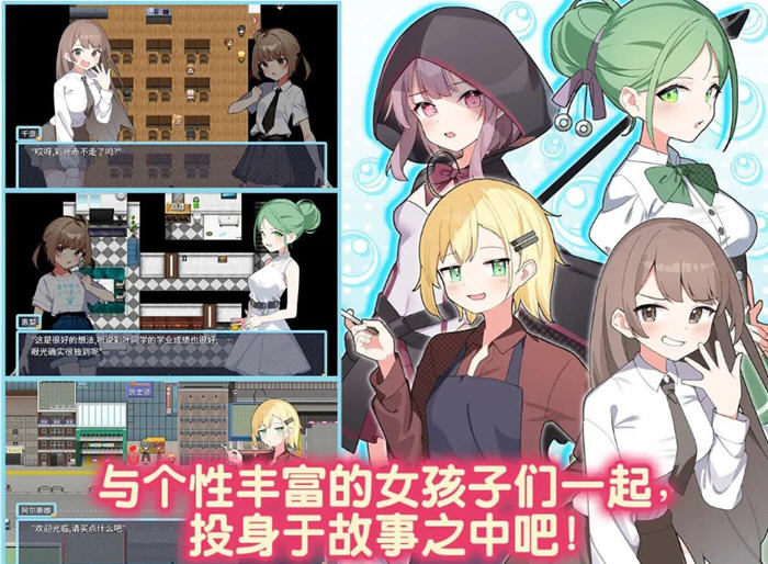 魔法少女泪泡 DL官方中文版 RPG游戏+全CV