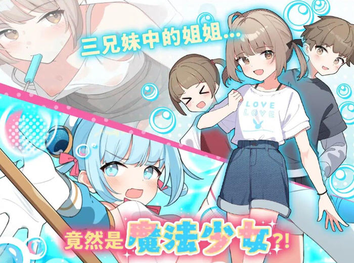 魔法少女泪泡 DL官方中文版 RPG游戏+全CV