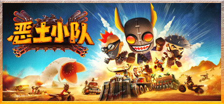恶土小队/Badlands Crew 模拟游戏