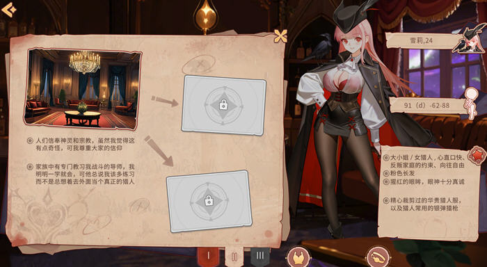 合约女友的一日体验 STEAM官方中文版 三消休闲游戏-3 合约女友的一日体验 STEAM官方中文版 三消休闲游戏