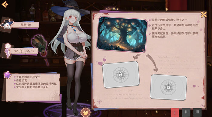 合约女友的一日体验 STEAM官方中文版 三消休闲游戏-4 合约女友的一日体验 STEAM官方中文版 三消休闲游戏