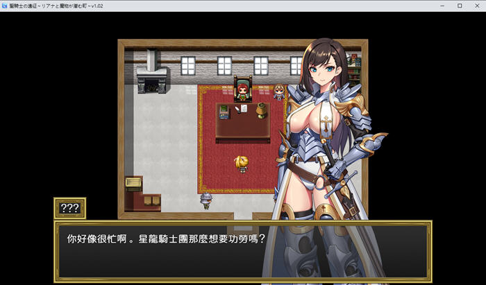 圣骑士的远征:莉安娜与魔物潜伏的城镇 v1.02 STEAM官方中文版+存档-5 圣骑士的远征:莉安娜与魔物潜伏的城镇 v1.02 STEAM官方中文版+存档