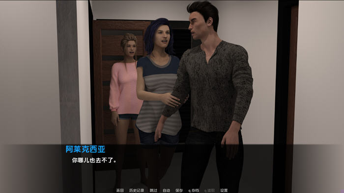 爱的纽带(Bondsof Love) v1.8 汉化版 PC+安卓 沙盒SLG游戏-2 爱的纽带(Bondsof Love) v1.8 汉化版 PC+安卓 沙盒SLG游戏