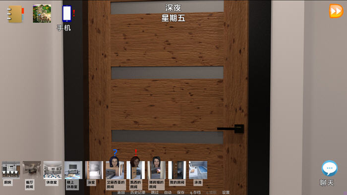 爱的纽带(Bondsof Love) v1.8 汉化版 PC+安卓 沙盒SLG游戏-4 爱的纽带(Bondsof Love) v1.8 汉化版 PC+安卓 沙盒SLG游戏