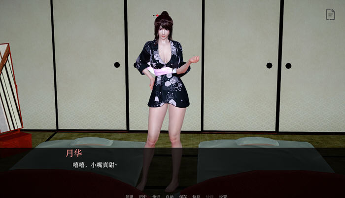 轮回之境(The Realm of Samsara) v0.2 汉化版 PC+安卓 动态SLG游戏