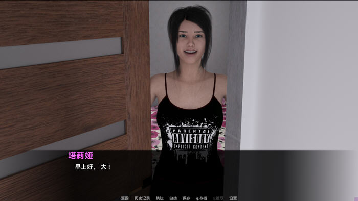 爱的纽带(Bondsof Love) v1.8 汉化版 PC+安卓 沙盒SLG游戏-6 爱的纽带(Bondsof Love) v1.8 汉化版 PC+安卓 沙盒SLG游戏