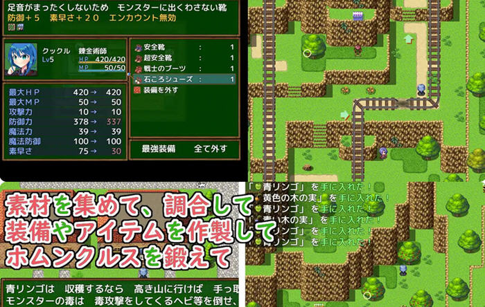 最弱炼金术师与最强人造人的物语 v1.1 内置汉化版 PC+安卓 RPG游戏