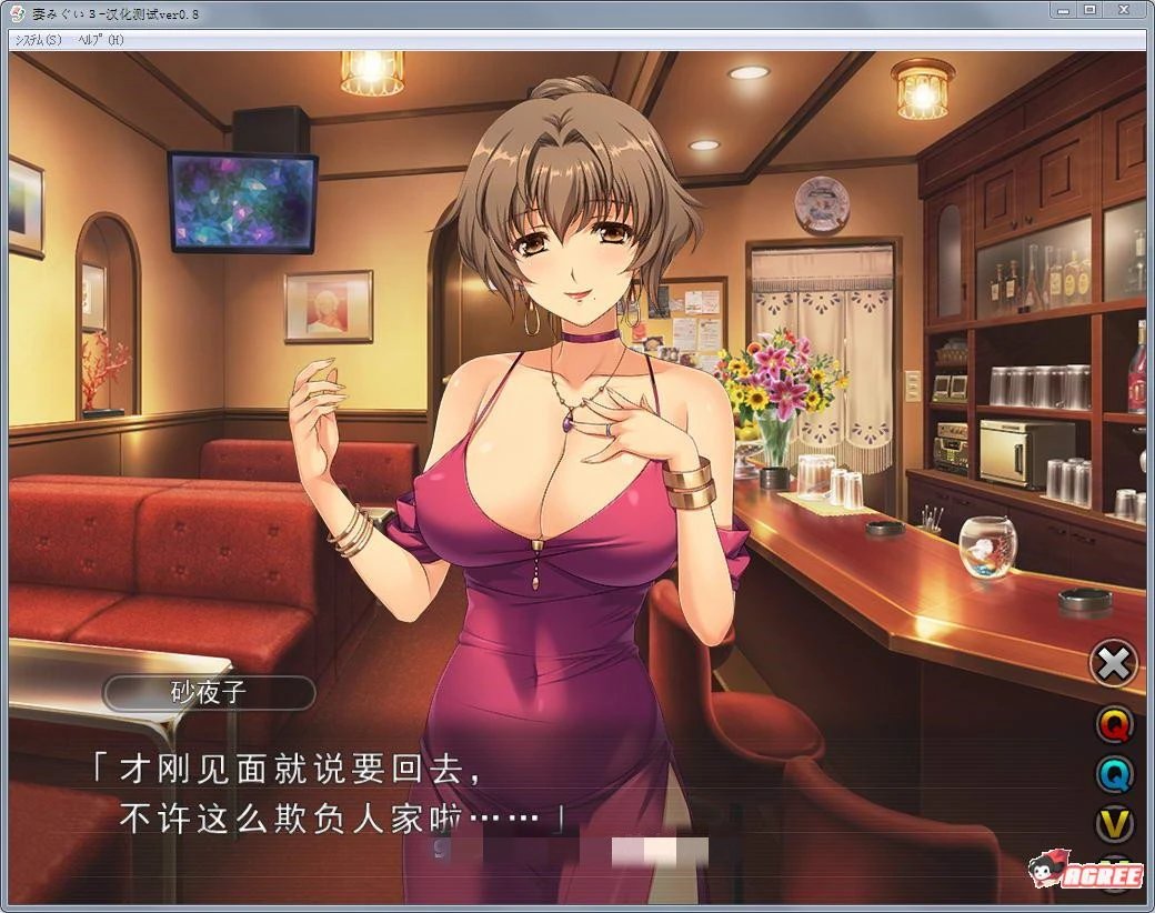 妻中蜜(1+2+3) 合集 完整中文汉化版 全CG档+攻略+全动画 ADV游戏-4 妻中蜜(1+2+3) 合集 完整中文汉化版 全CG档+攻略+全动画 ADV游戏