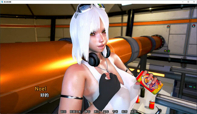 欧派奥德赛(Oppai Odyssey) v0.4.4B 汉化版 PC+安卓 沙盒SLG游戏