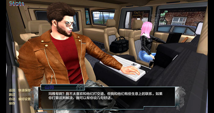 家庭麻烦(Family Trouble) v0.9.43 汉化版 PC+安卓 动态SLG游戏