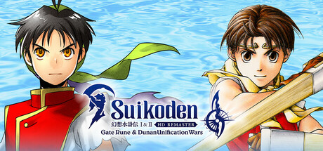 幻想水浒传1 2 高清复刻合集/Suikoden I&II HD Remaster Gate Rune and Dunan Unification Wars