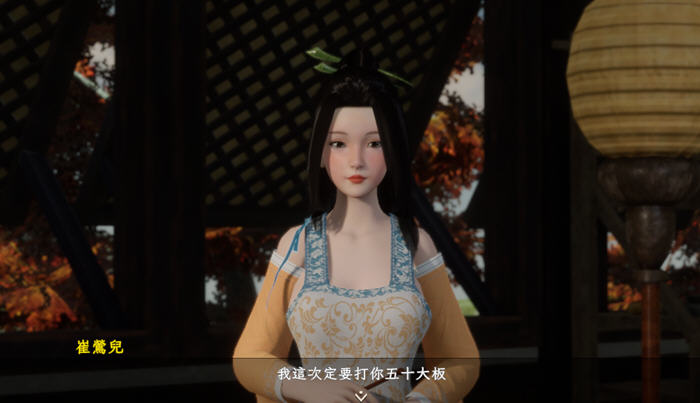 极品花郎 v1.3.7 STEAM官方中文版 开放世界3D互动游戏