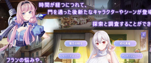 我与魔王的亲密爱恋 官方中文版 PC+安卓 养成SLG游戏