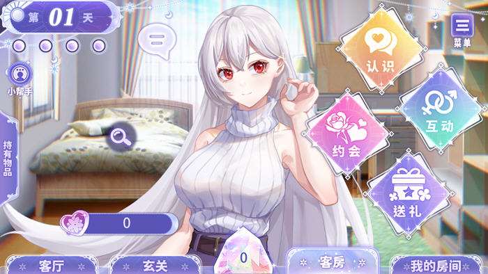 我与魔王的亲密爱恋 官方中文版 PC+安卓 养成SLG游戏