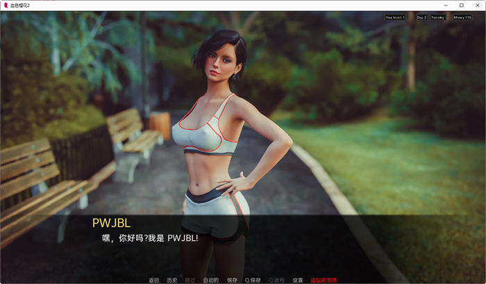 血色樱花2(Red Sakura Mansion2) v1.17 汉化版 PC+安卓 沙盒SLG游戏-4 血色樱花2(Red Sakura Mansion2) v1.17 汉化版 PC+安卓 沙盒SLG游戏