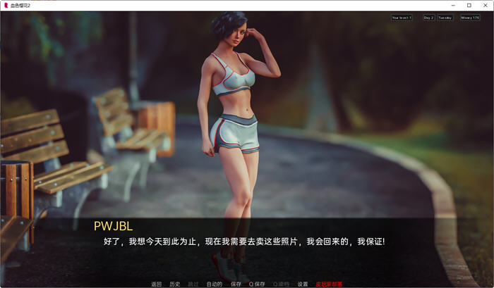 血色樱花2(Red Sakura Mansion2) v1.17 汉化版 PC+安卓 沙盒SLG游戏-5 血色樱花2(Red Sakura Mansion2) v1.17 汉化版 PC+安卓 沙盒SLG游戏