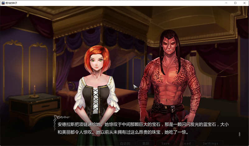 混沌种子(Seeds of Chaos) v0.4.09 中文版 PC+安卓 手绘SLG游戏