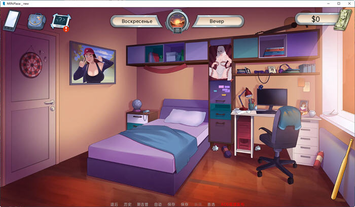 淑女的广场(MILF Plaza) v18a2 STEAM官方中文版 手绘SLG游戏