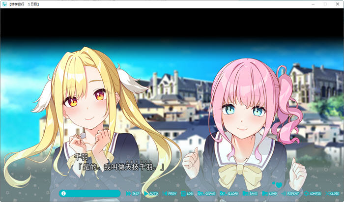 恋爱少不了撒娇 精翻汉化版 大型ADV游戏+全CV-2 恋爱少不了撒娇 精翻汉化版 大型ADV游戏+全CV