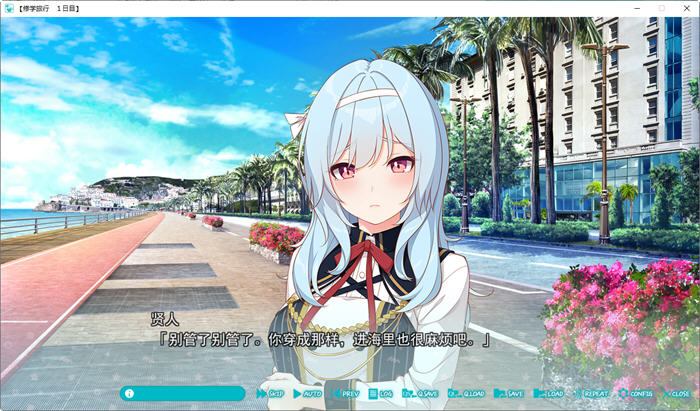 恋爱少不了撒娇 精翻汉化版 大型ADV游戏+全CV-3 恋爱少不了撒娇 精翻汉化版 大型ADV游戏+全CV