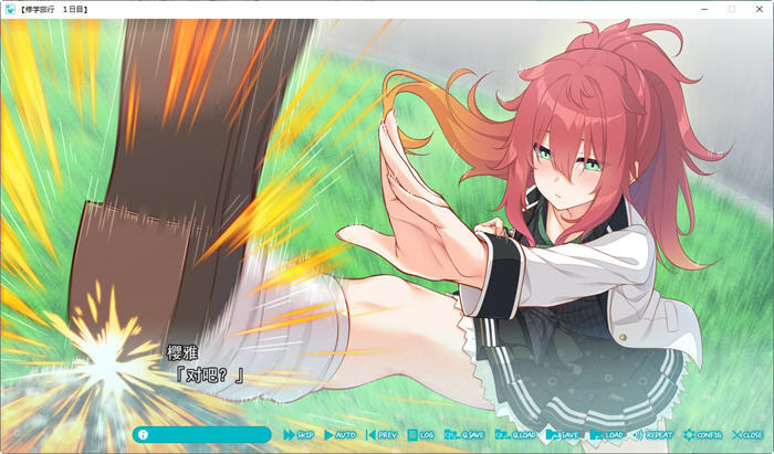 恋爱少不了撒娇 精翻汉化版 大型ADV游戏+全CV-4 恋爱少不了撒娇 精翻汉化版 大型ADV游戏+全CV