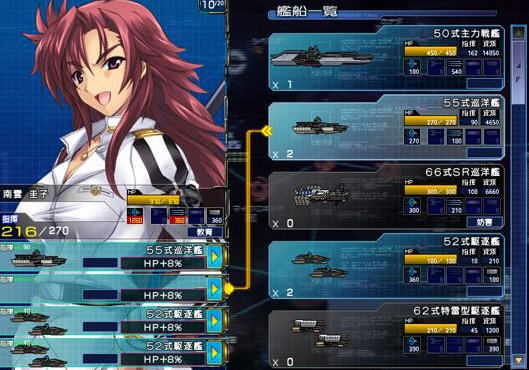 大帝国 v1.0 中文修复版 A社&经典AVG游戏+攻略+全CV-5 大帝国 v1.0 中文修复版 A社&经典AVG游戏+攻略+全CV