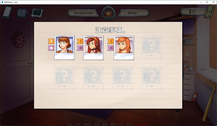 淑女的广场(MILF Plaza) v18a2 STEAM官方中文版 手绘SLG游戏