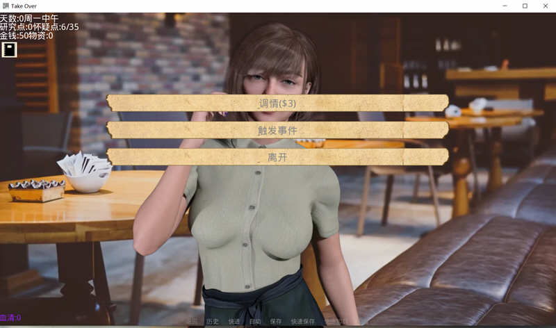 接管(Take Over) v0.81 汉化版 PC+安卓 沙盒动态SLG游戏