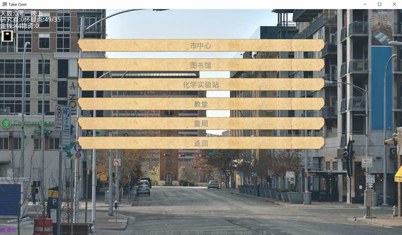 接管(Take Over) v0.81 汉化版 PC+安卓 沙盒动态SLG游戏