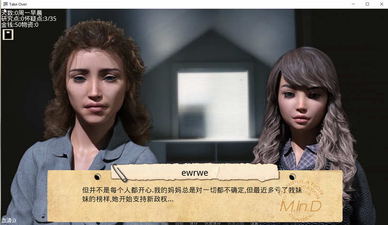 接管(Take Over) v0.81 汉化版 PC+安卓 沙盒动态SLG游戏