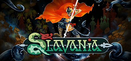 斯拉瓦尼亚/Slavania 奇幻类银河恶魔城游戏