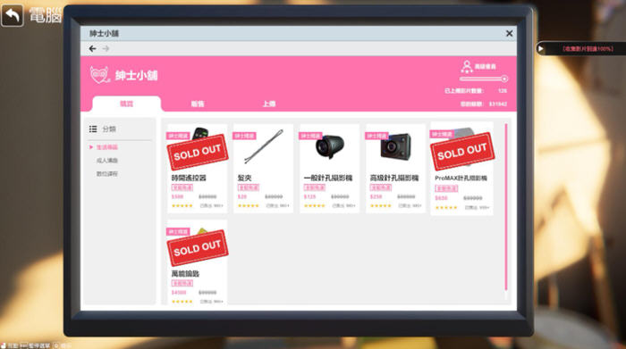 隔壁的绝美房客 v1.3.19 STEAM官方中文版 模拟SLG游戏