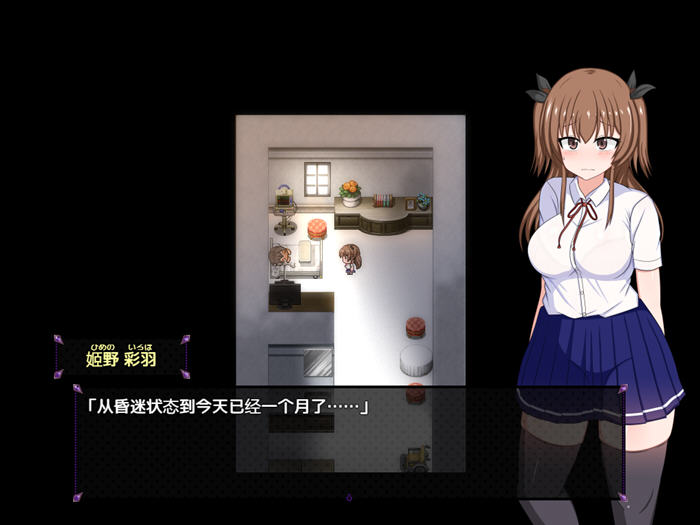 风纪委员 汉化版 PC+安卓+礼包码 日系RPG游戏