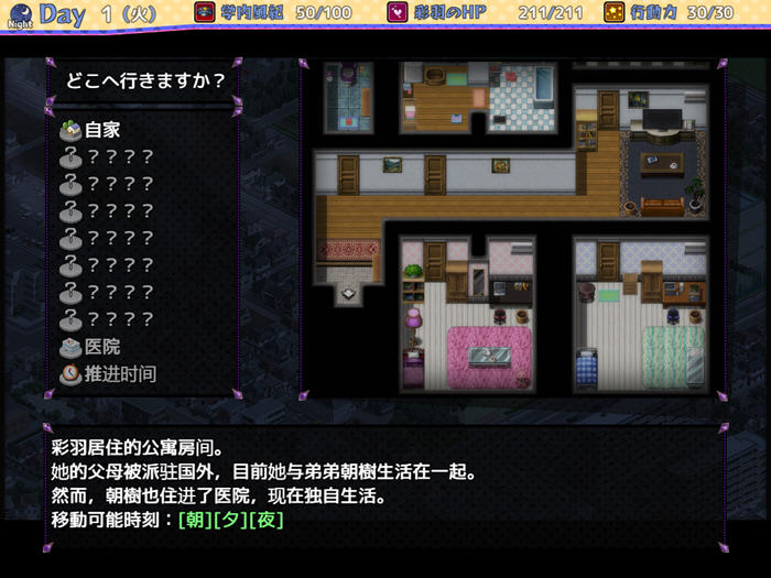 风纪委员 汉化版 PC+安卓+礼包码 日系RPG游戏