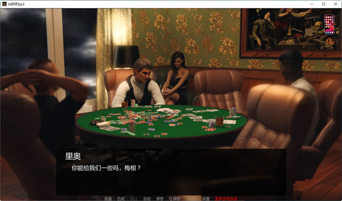 光明领主(BrightLord) v1.13.0 官方中文版 动态SLG游戏&神作