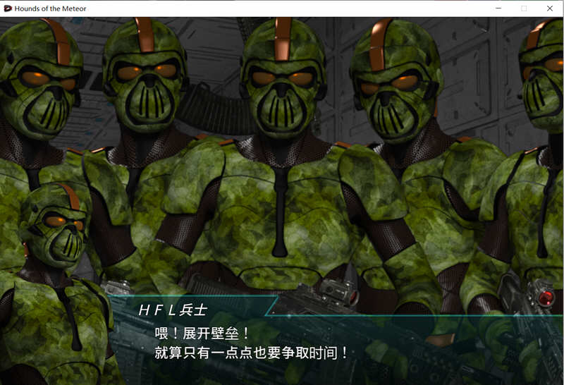 流星猎犬 v20250503 中文版 横板动作ACT游戏