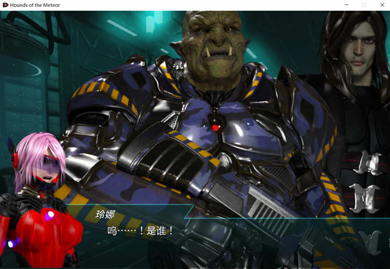 流星猎犬 v20250503 中文版 横板动作ACT游戏