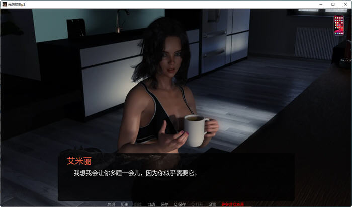 光明领主(BrightLord) v1.13.0 官方中文版 动态SLG游戏&神作