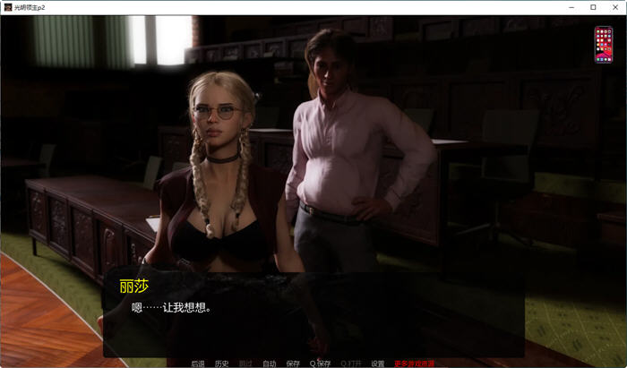 光明领主(BrightLord) v1.13.0 官方中文版 动态SLG游戏&神作