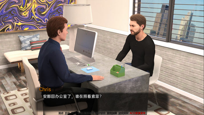 完美婚姻(A Perfect Marriage) v0.7.4b 汉化版 PC+安卓 动态SLG游戏-5 完美婚姻(A Perfect Marriage) v0.7.4b 汉化版 PC+安卓 动态SLG游戏