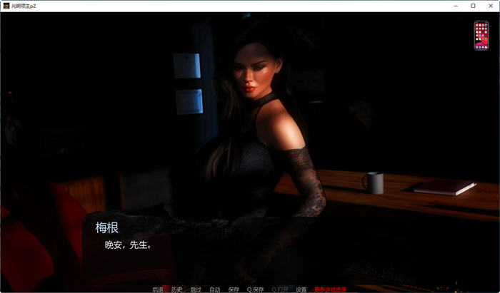 光明领主(BrightLord) v1.13.0 官方中文版 动态SLG游戏&神作