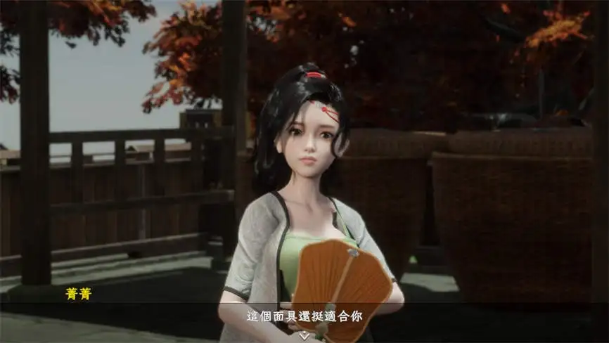 极品采花郎/Romantic Escapades(V2.0.0版)第1张-皮玩部落 极品采花郎/Romantic Escapades(V2.0.0版)