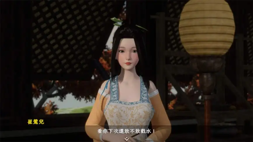 极品采花郎/Romantic Escapades(V2.0.0版)第3张-皮玩部落 极品采花郎/Romantic Escapades(V2.0.0版)