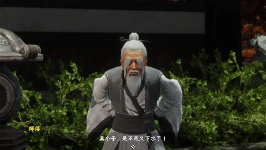 极品采花郎/Romantic Escapades(V2.0.0版)第5张-皮玩部落 极品采花郎/Romantic Escapades(V2.0.0版)