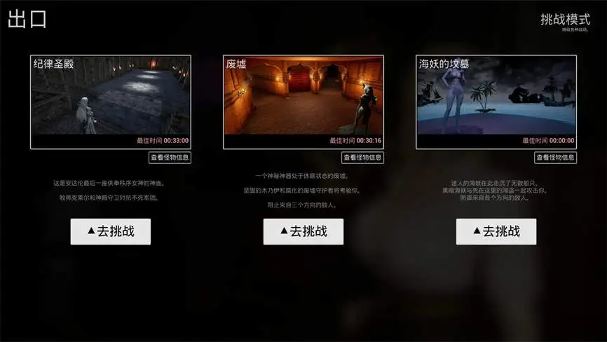 最后的圣女/The Last Saintess（已更新至V1.6.3+集成Build.15735627升级档）