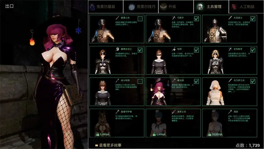 最后的圣女/The Last Saintess（已更新至V1.6.3+集成Build.15735627升级档）