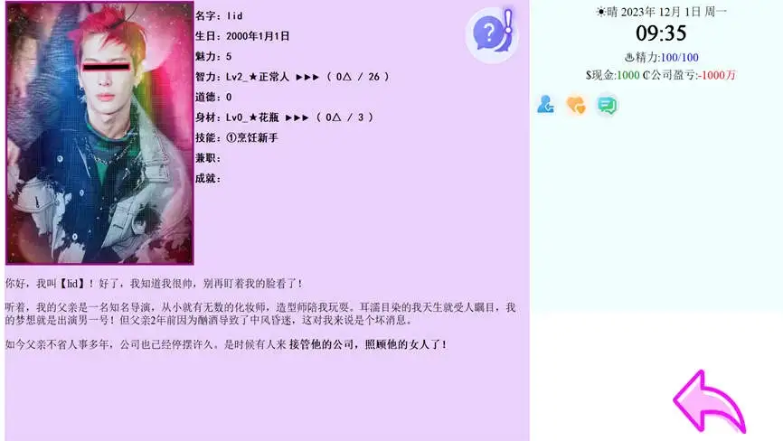 亚洲之子/Son of asia（集成续写版+全DLCs）