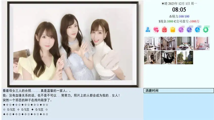 亚洲之子/Son of asia（集成续写版+全DLCs）