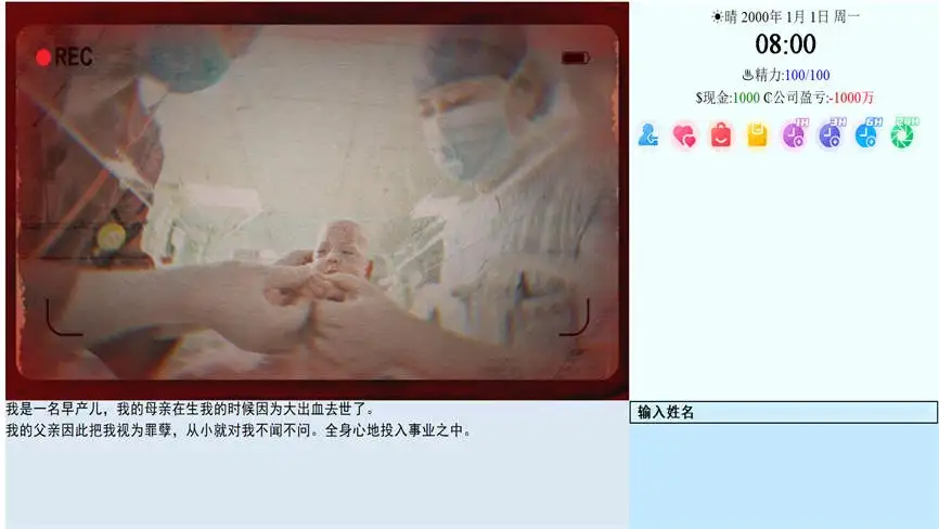 亚洲之子/Son of asia(集成续写版+全DLCs)第6张-皮玩部落 亚洲之子/Son of asia(集成续写版+全DLCs)